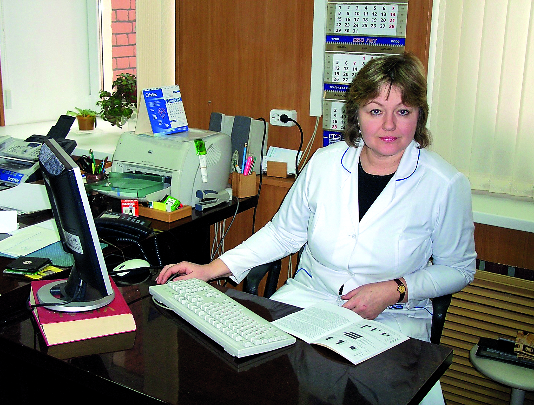 Изображение на обложке