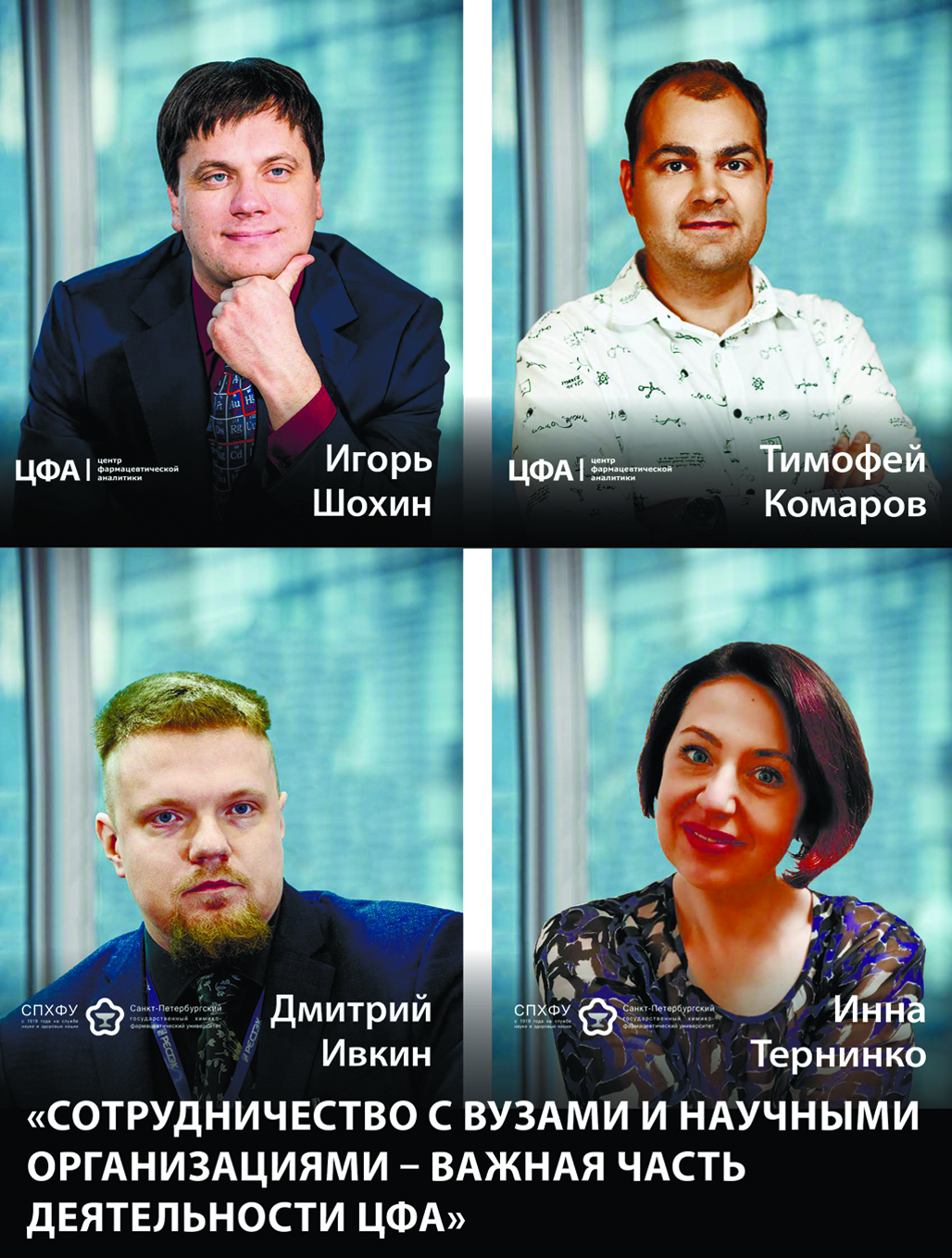 Изображение на обложке