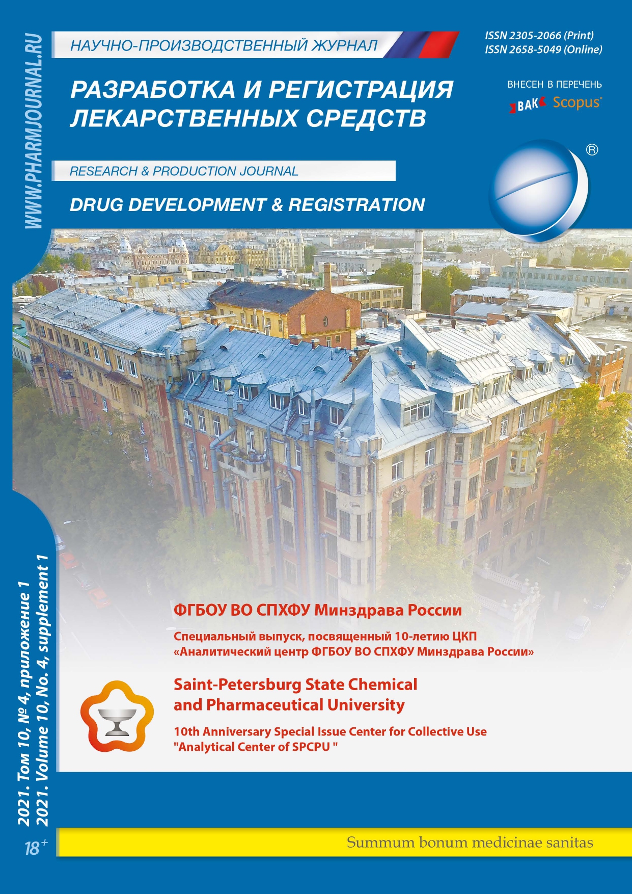 Cover Page