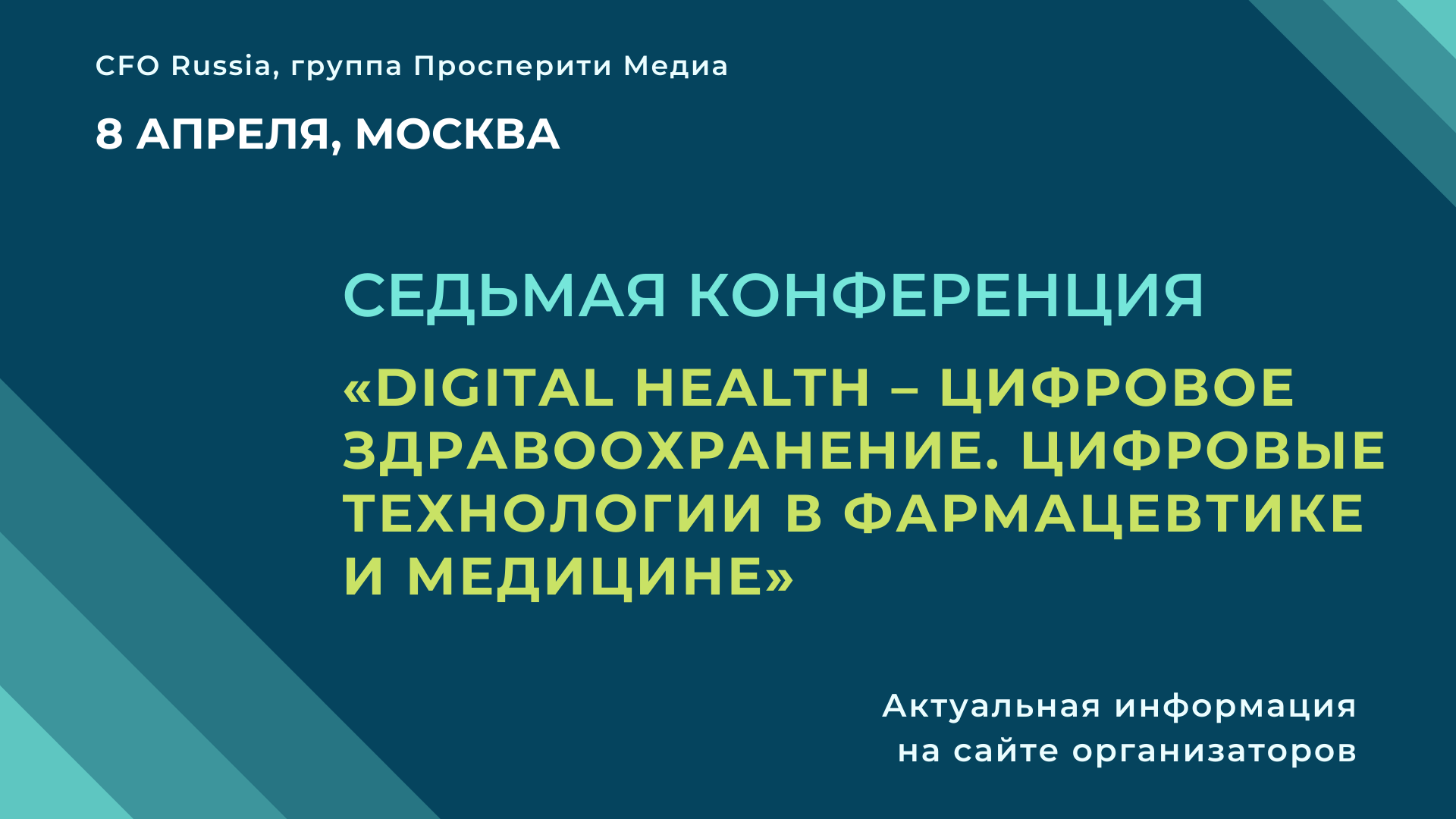 Digital Health.png