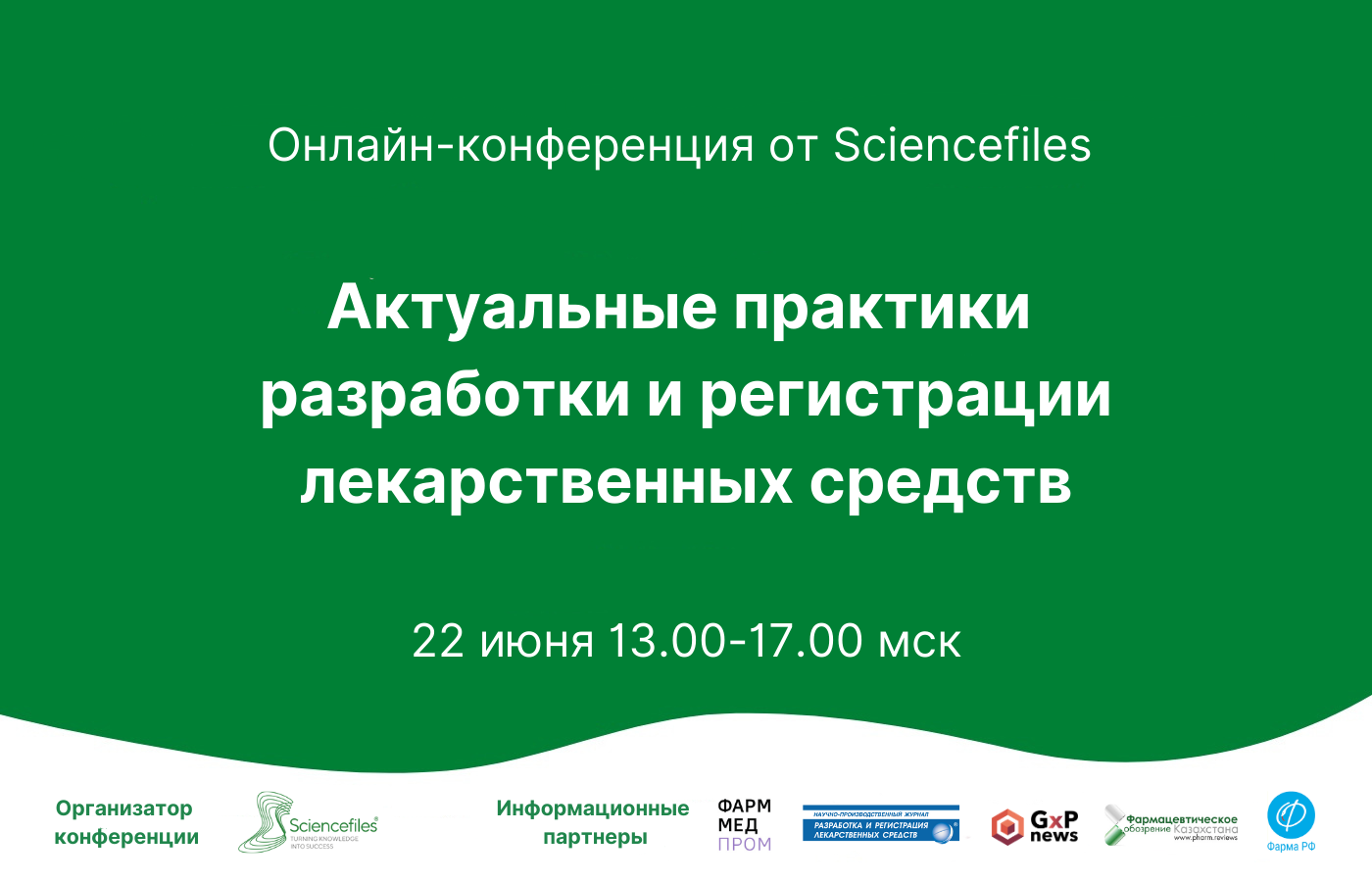 sciencefiles_2023.png