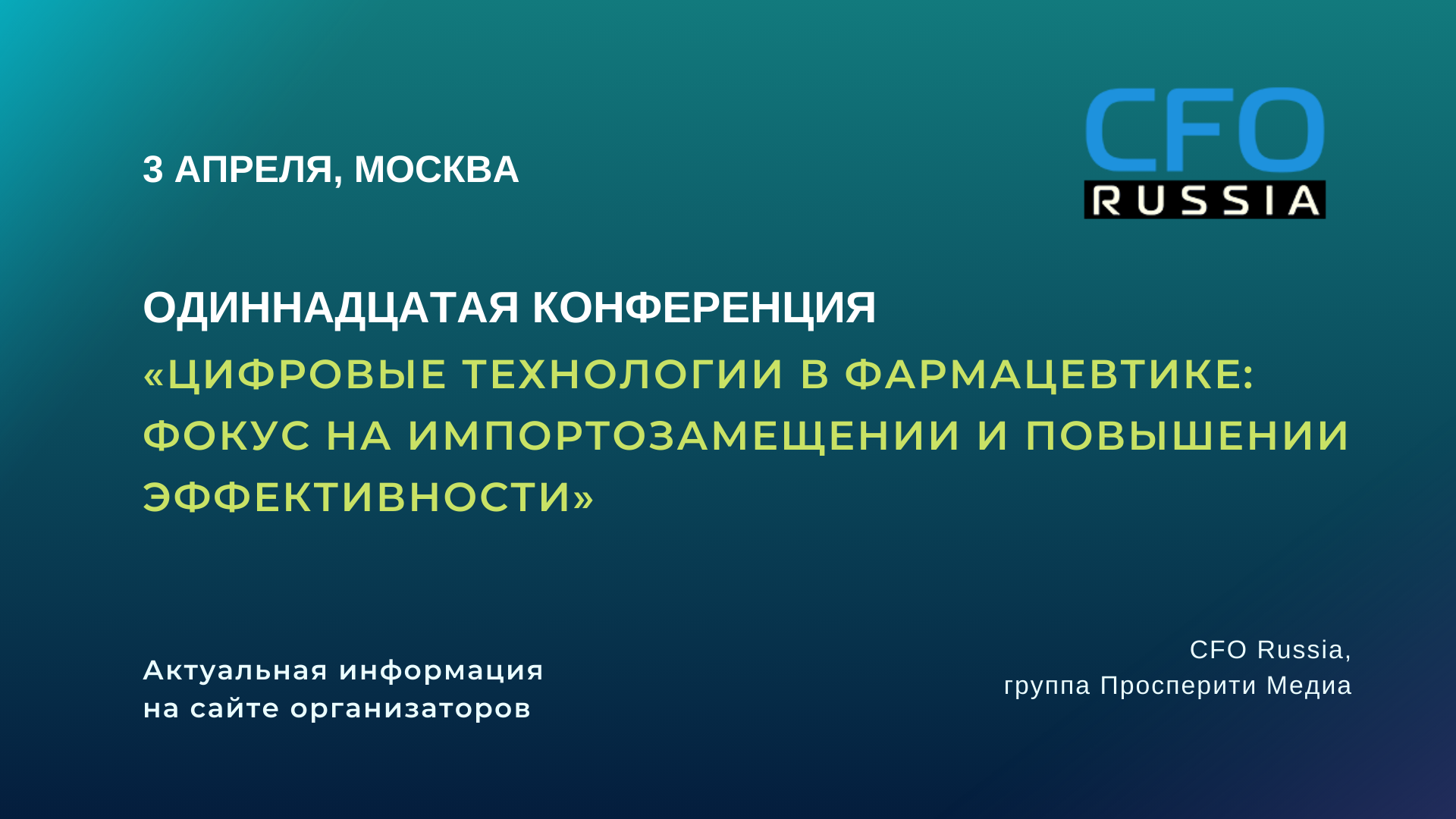 200х150_zakupki_1203_2.png