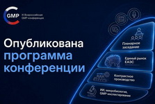 17082026_2_sm.jpg
